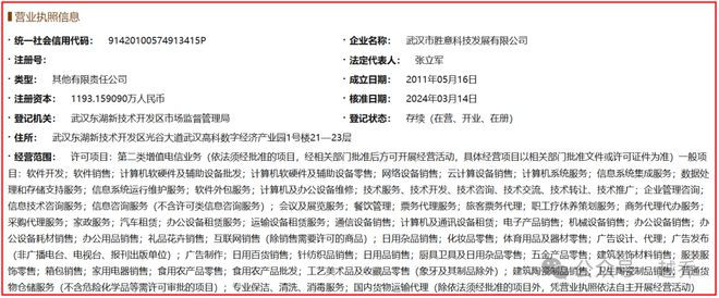 定了！武漢又一總部企業將搬遷，聚焦計算機輔助設備修理領域