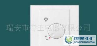 智能家居之選 調(diào)光開關(guān)、調(diào)速開關(guān)與86君威墻壁插座的全方位解析